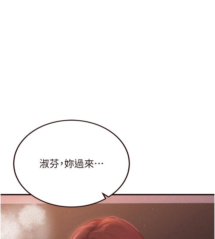 熟女自助餐第88話-盡情高潮沒關係!
