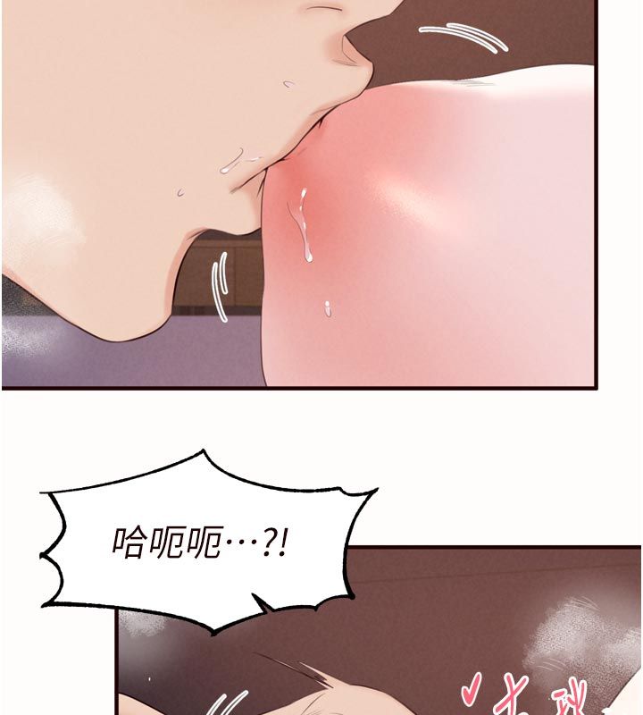 熟女自助餐第88話-盡情高潮沒關係!