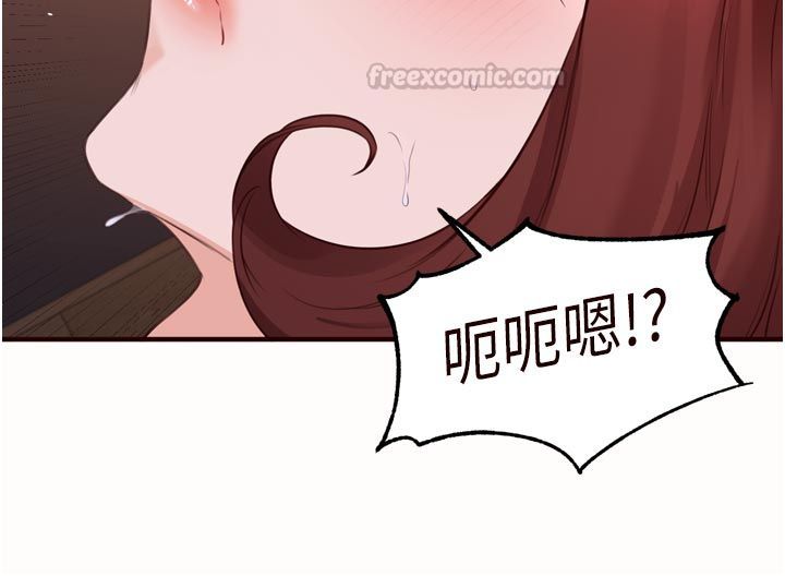 熟女自助餐第88話-盡情高潮沒關係!