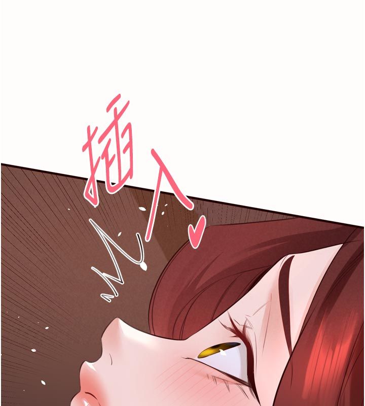 熟女自助餐第88話-盡情高潮沒關係!