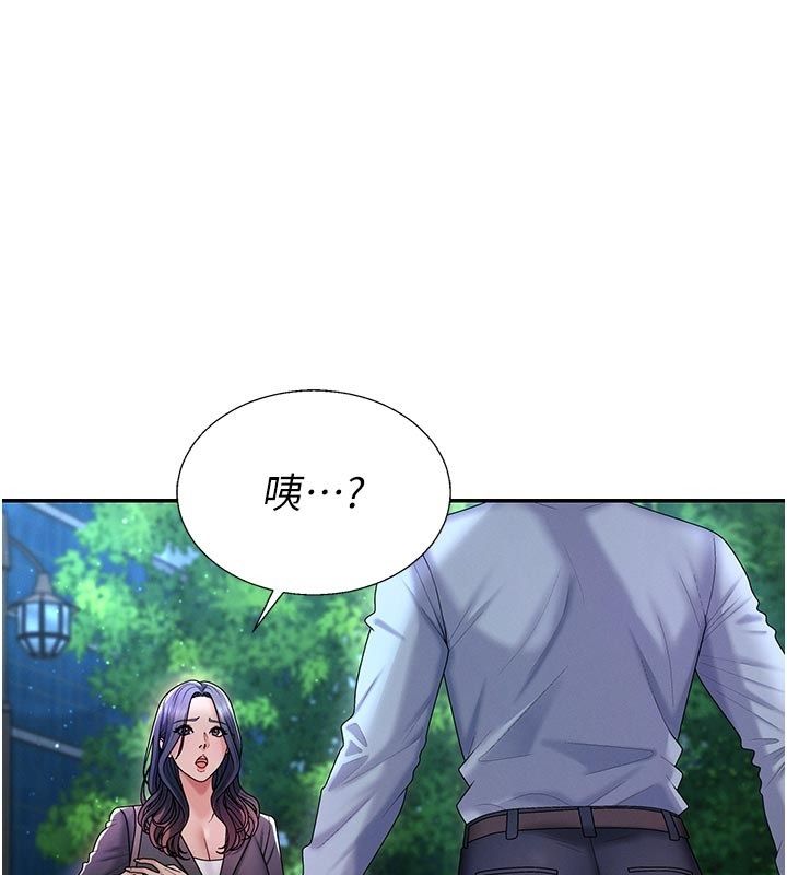 肉體審判第53話-我就是你的禮物♥