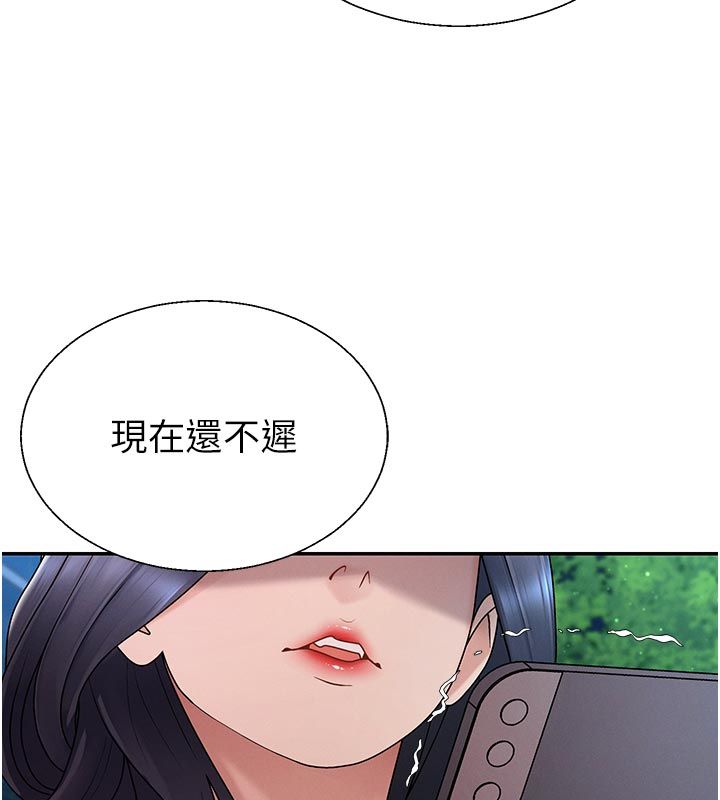 肉体审判第53話-我就是你的禮物&hearts;