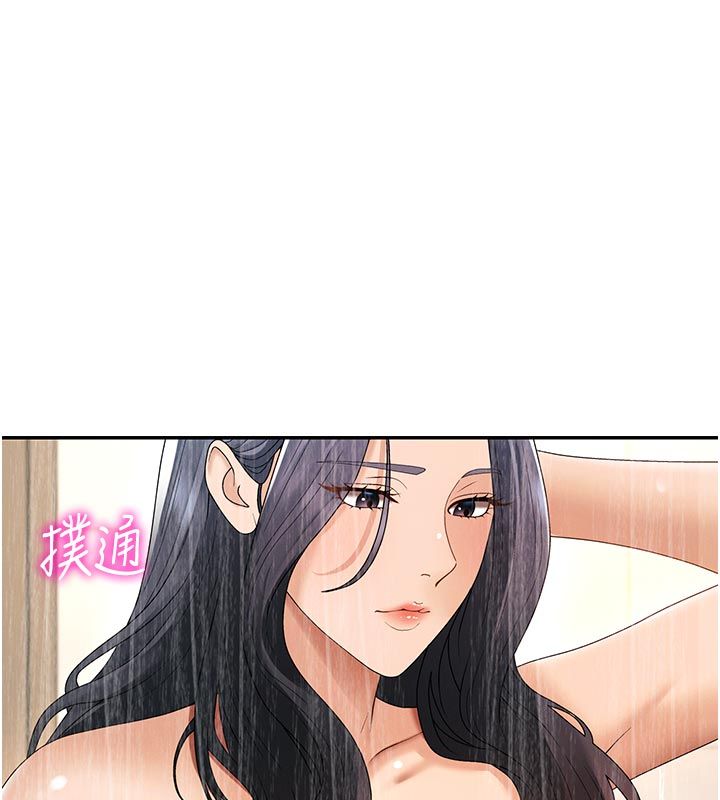 肉體審判第53話-我就是你的禮物♥