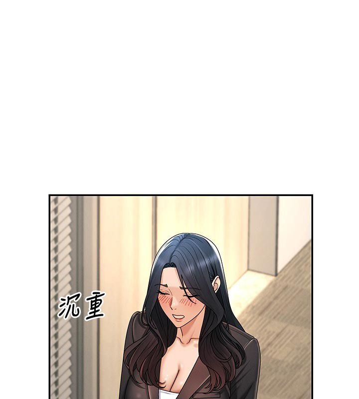 肉体审判第53話-我就是你的禮物&hearts;