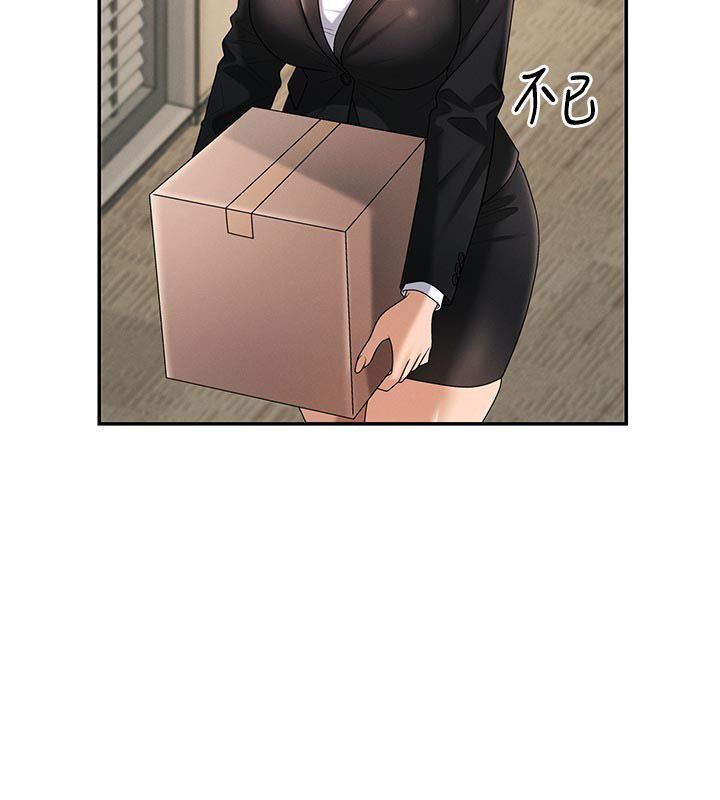 肉体审判第53話-我就是你的禮物&hearts;