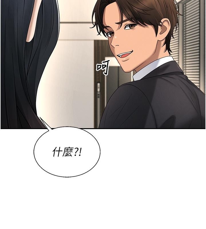 肉体审判第53話-我就是你的禮物&hearts;