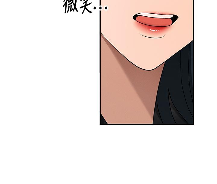 肉体审判第53話-我就是你的禮物&hearts;