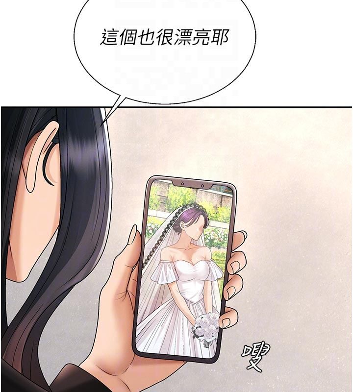 肉体审判第53話-我就是你的禮物&hearts;
