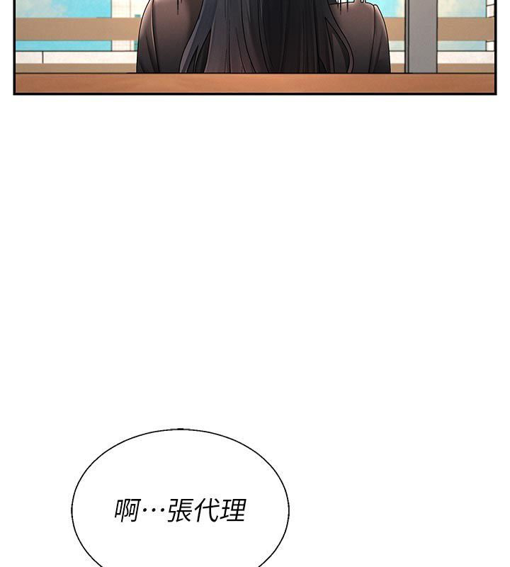 肉体审判第53話-我就是你的禮物&hearts;