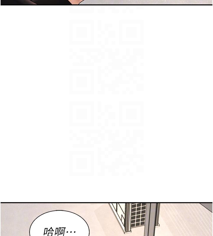 肉体审判第53話-我就是你的禮物&hearts;