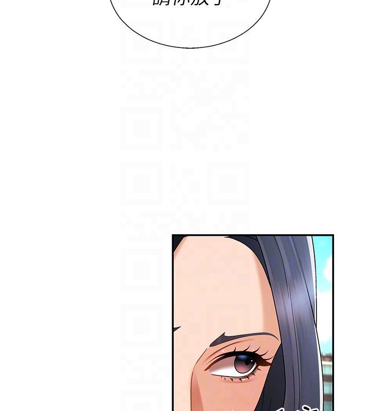 肉体审判第53話-我就是你的禮物&hearts;