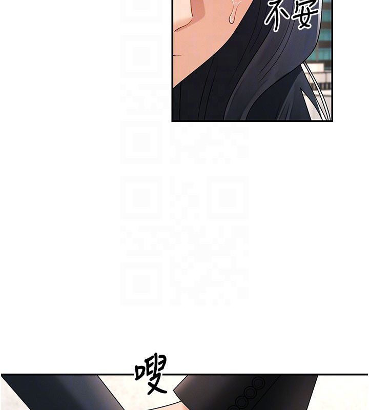 肉体审判第53話-我就是你的禮物&hearts;