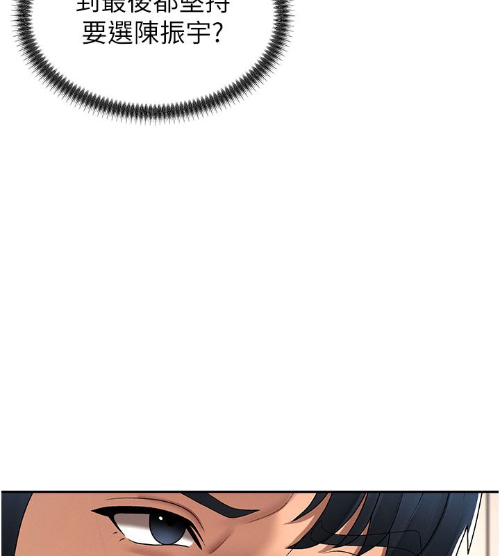 肉体审判第53話-我就是你的禮物&hearts;