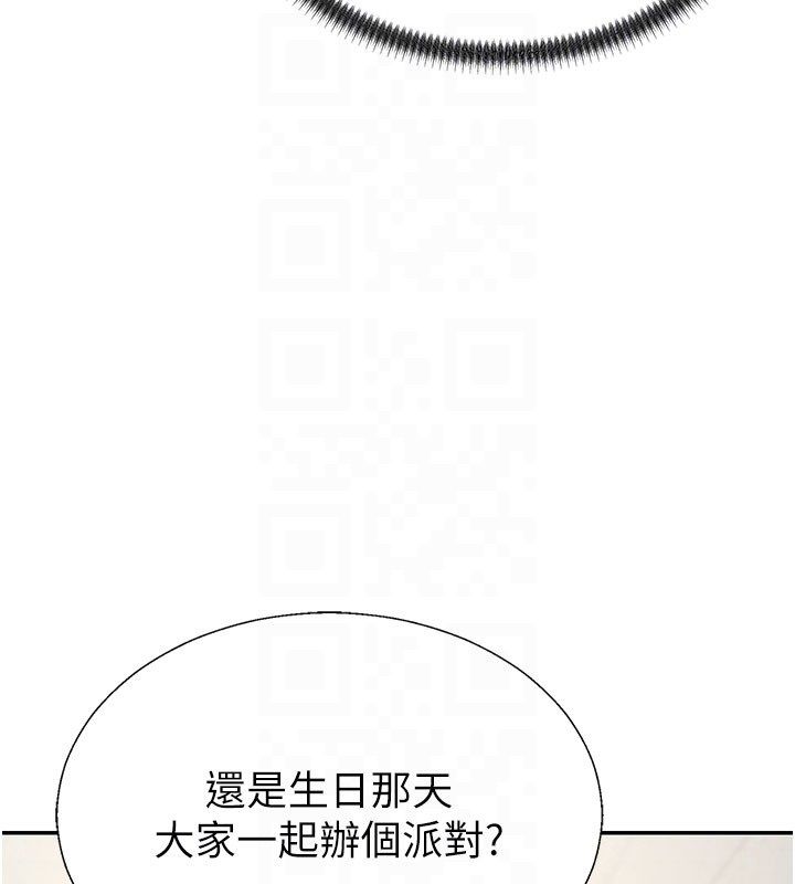 肉体审判第53話-我就是你的禮物&hearts;