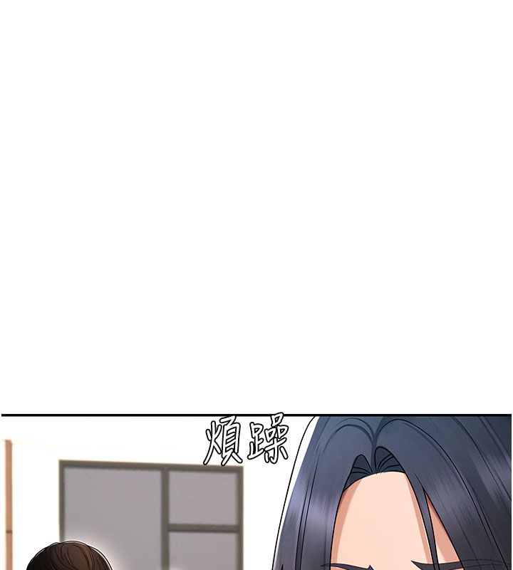 肉体审判第53話-我就是你的禮物&hearts;