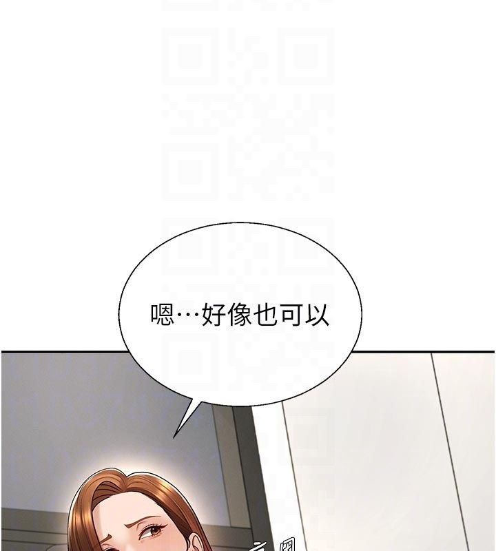肉体审判第53話-我就是你的禮物&hearts;