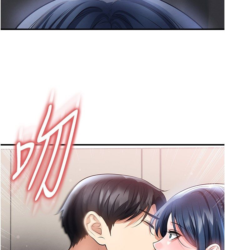 足球型男脱单指南第64話-我想幫你傳宗接代