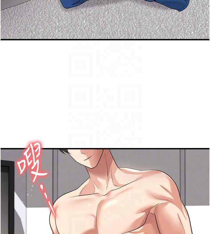 足球型男脱单指南第64話-我想幫你傳宗接代