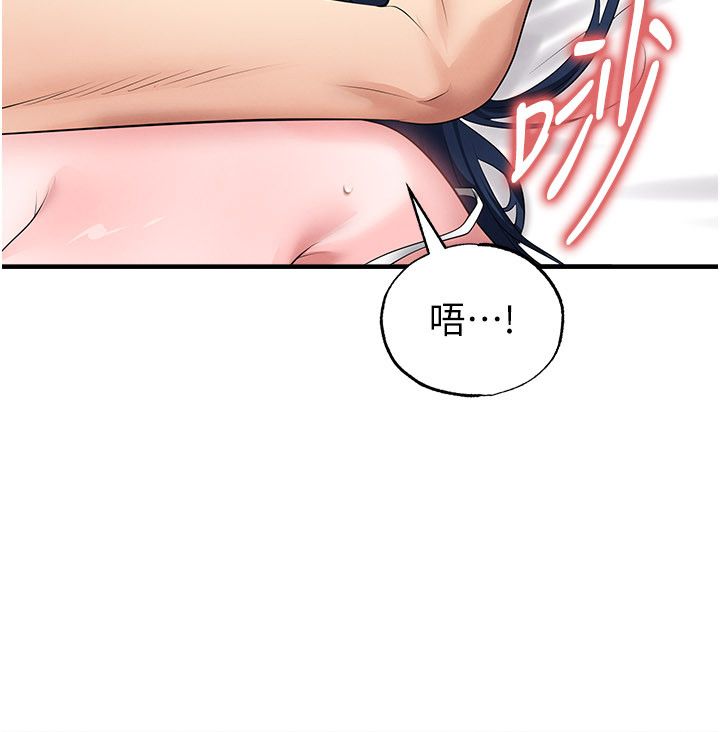 足球型男脱单指南第64話-我想幫你傳宗接代