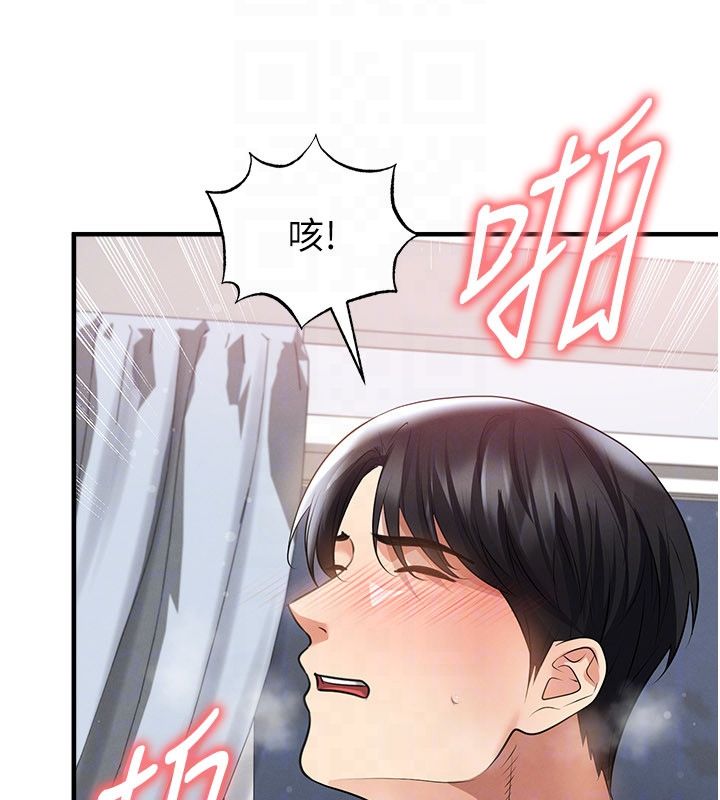 足球型男脱单指南第64話-我想幫你傳宗接代