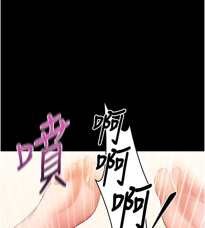 拜脱拜脱App最終話-拜託給我幸福的結局
