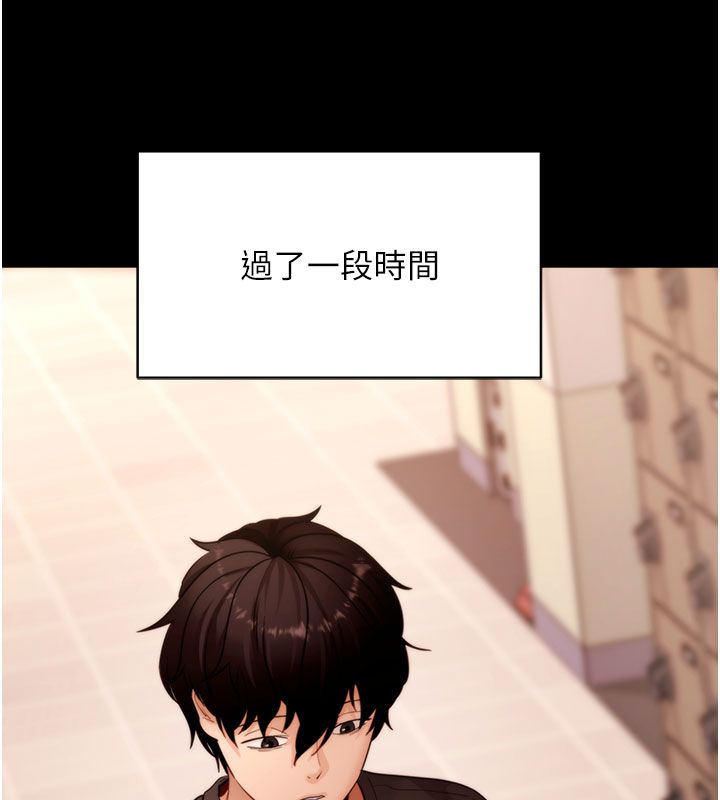拜脱拜脱App最終話-拜託給我幸福的結局
