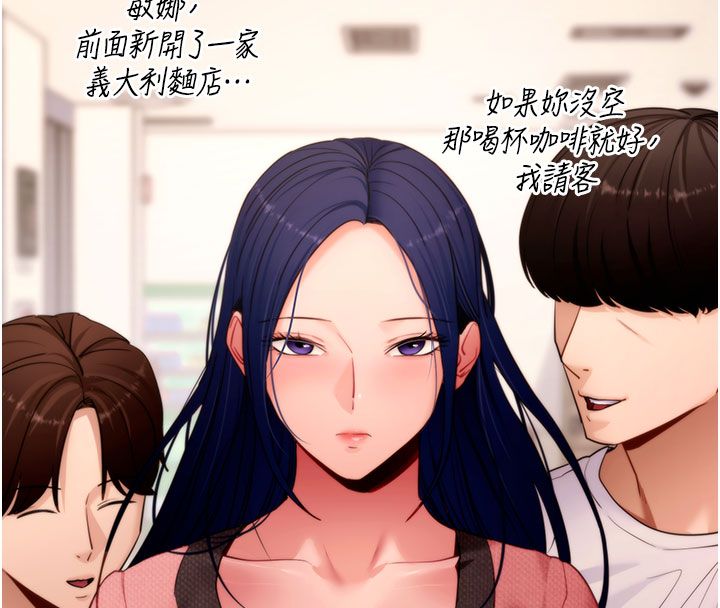 拜脱拜脱App最終話-拜託給我幸福的結局