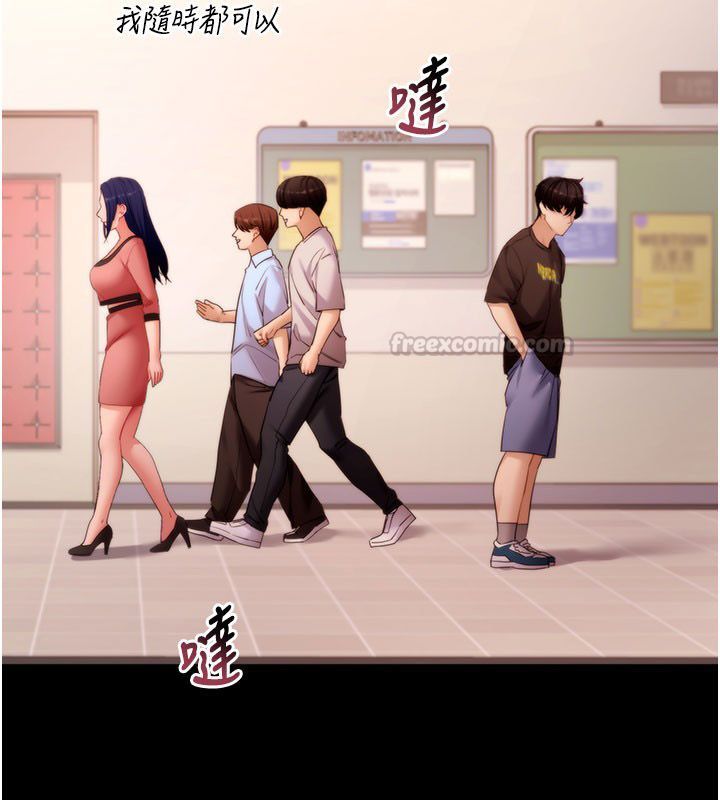 拜脱拜脱App最終話-拜託給我幸福的結局