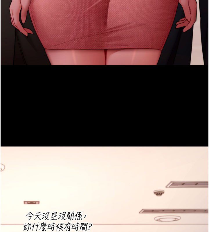 拜脱拜脱App最終話-拜託給我幸福的結局