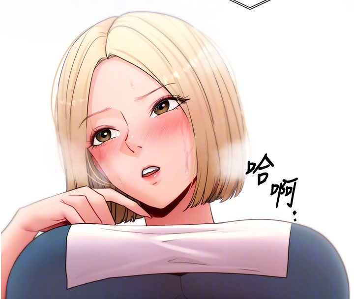 拜脫拜脫App最終話-拜託給我幸福的結局