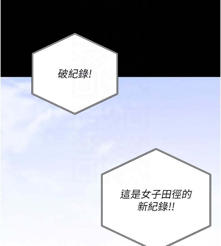 拜脱拜脱App最終話-拜託給我幸福的結局