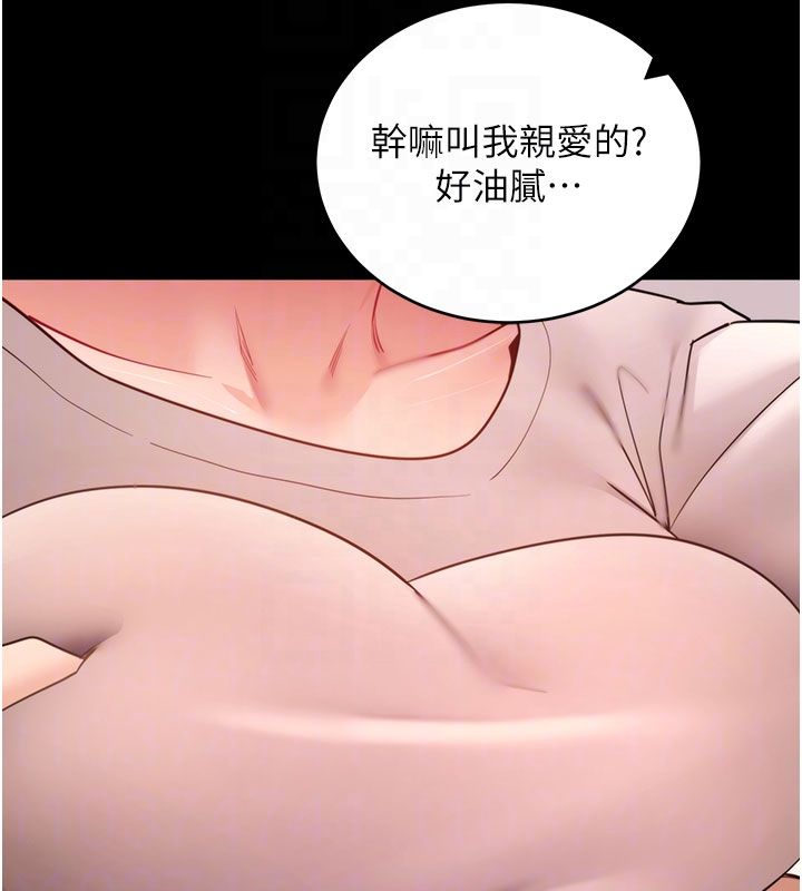 拜脱拜脱App最終話-拜託給我幸福的結局
