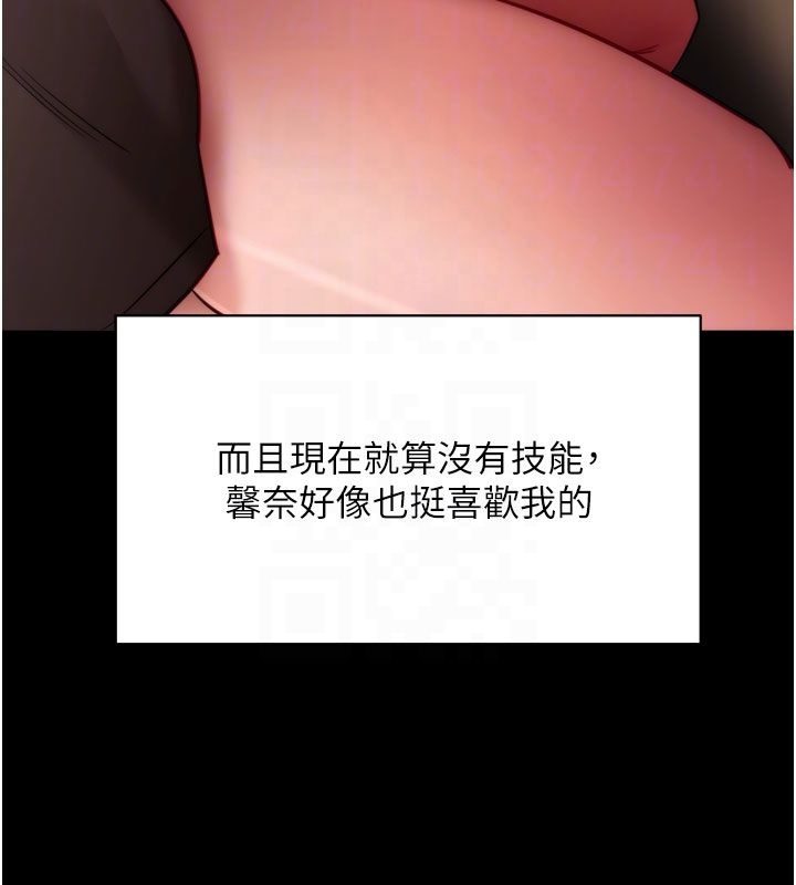拜脱拜脱App最終話-拜託給我幸福的結局
