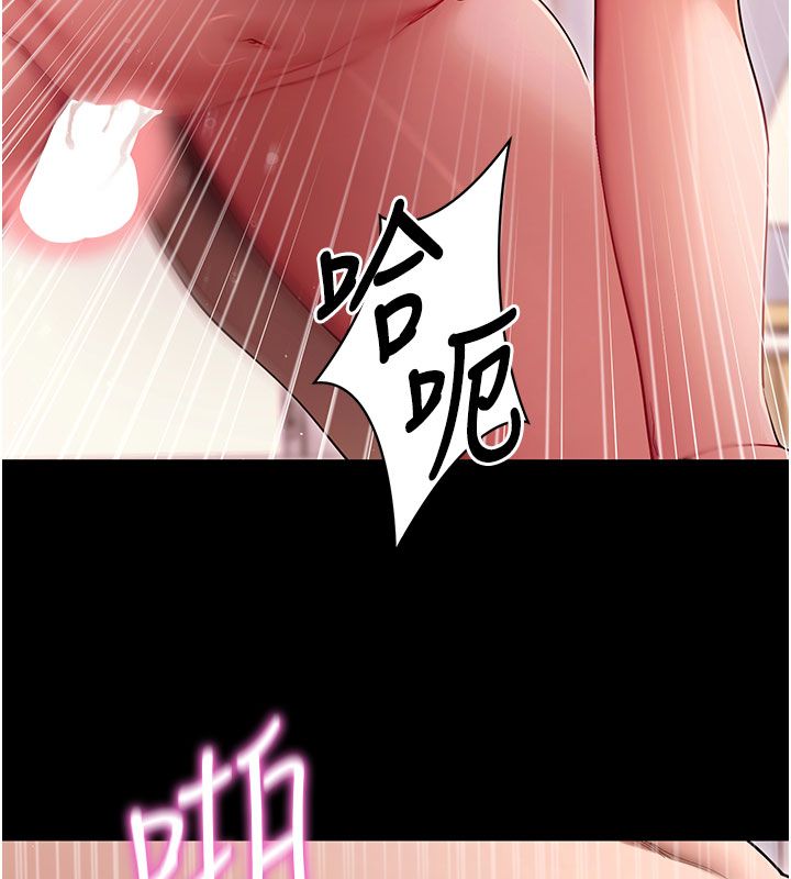 拜脱拜脱App最終話-拜託給我幸福的結局