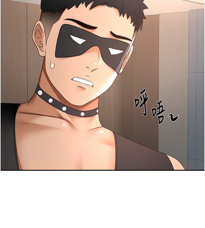 顶加套房的春天第68話-下流男人的意淫對象