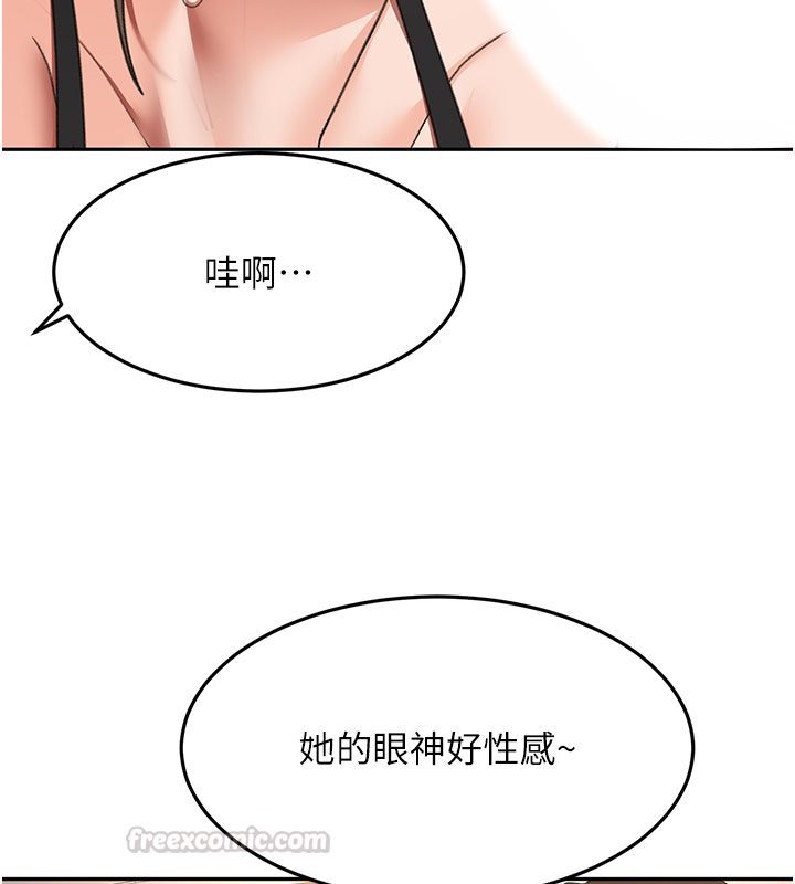 顶加套房的春天第68話-下流男人的意淫對象