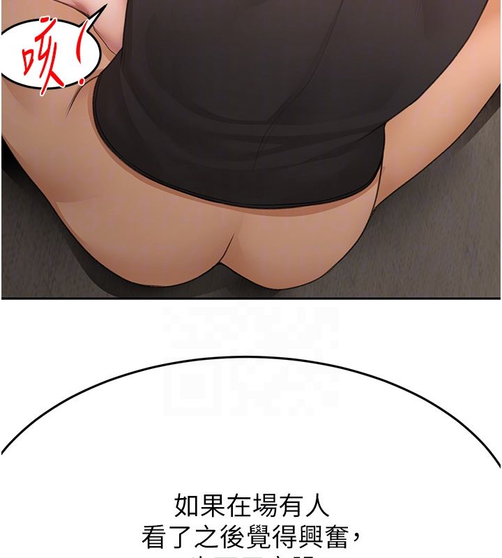 顶加套房的春天第68話-下流男人的意淫對象