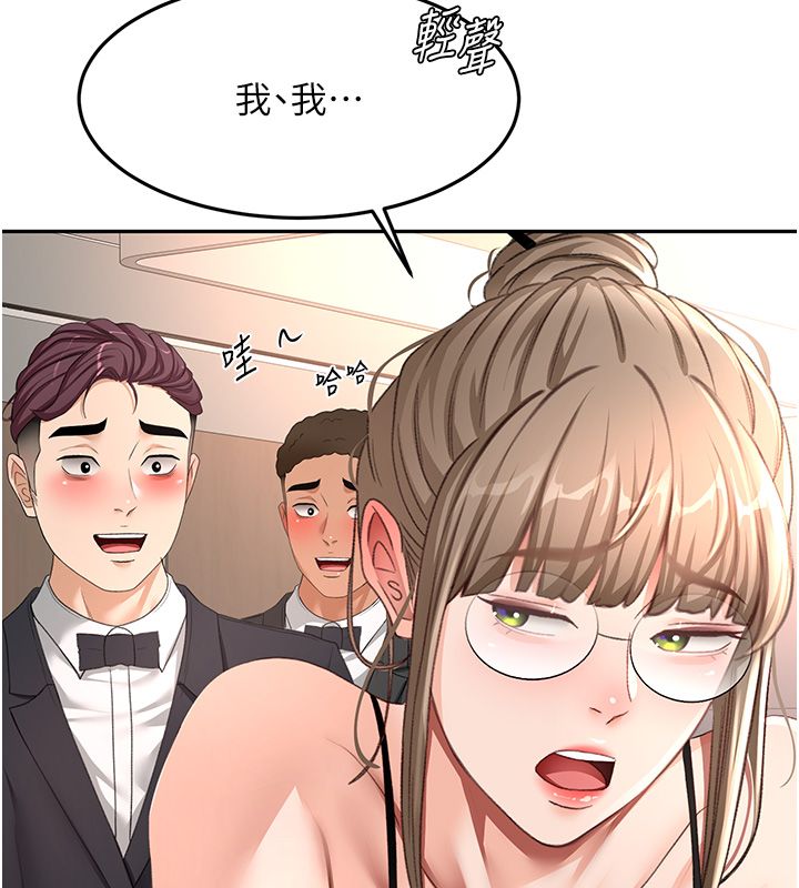 顶加套房的春天第68話-下流男人的意淫對象