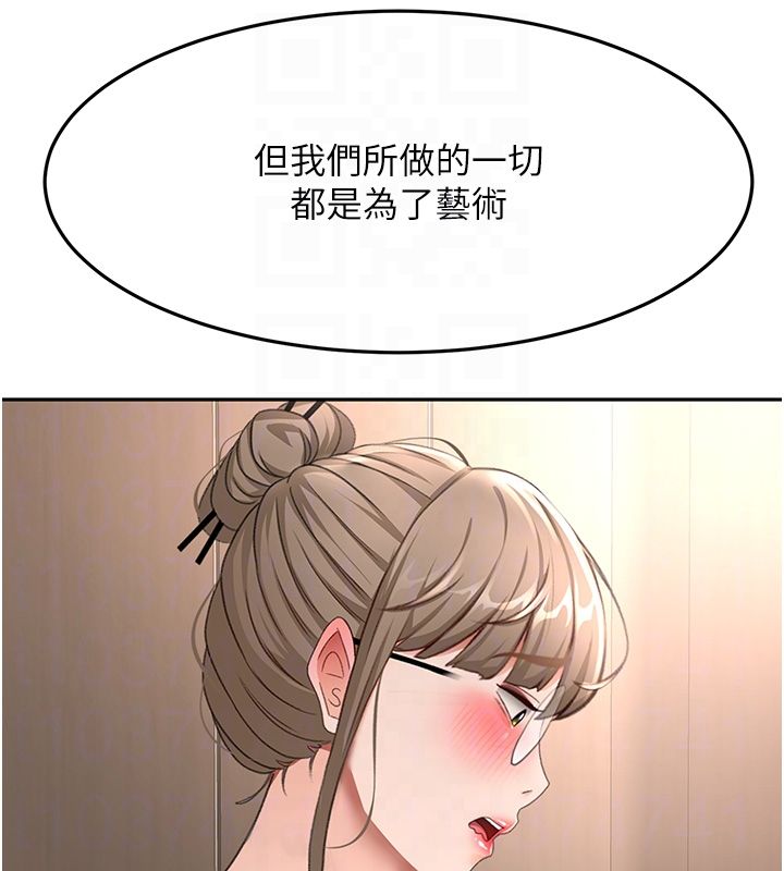 顶加套房的春天第68話-下流男人的意淫對象