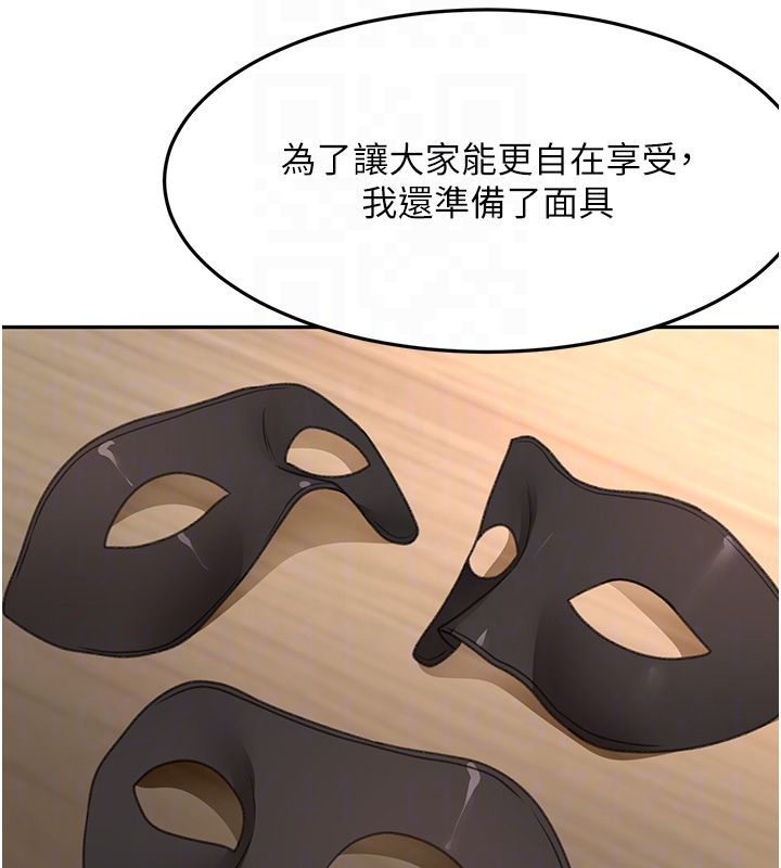 顶加套房的春天第68話-下流男人的意淫對象