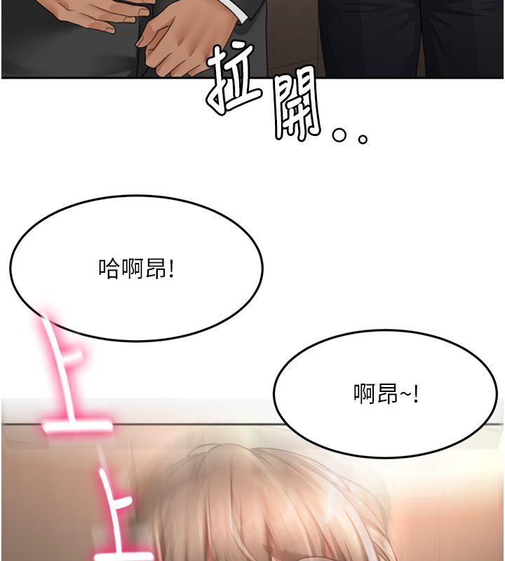 顶加套房的春天第68話-下流男人的意淫對象