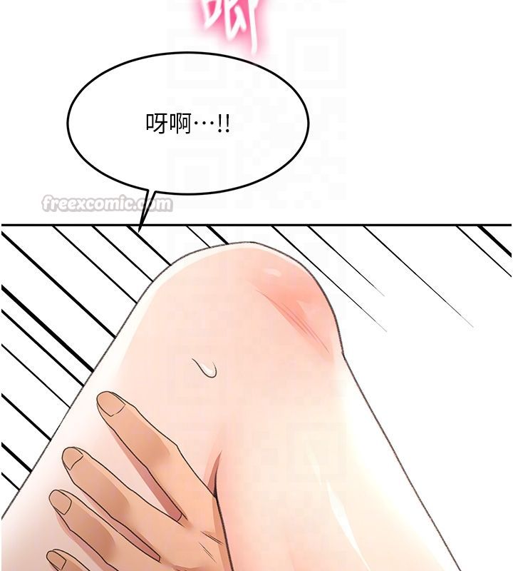 顶加套房的春天第68話-下流男人的意淫對象