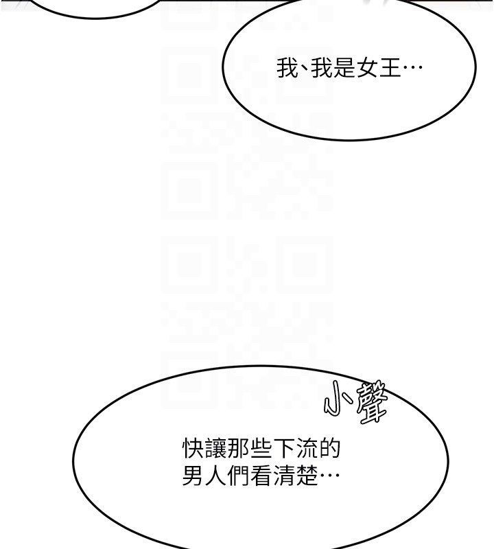 顶加套房的春天第68話-下流男人的意淫對象