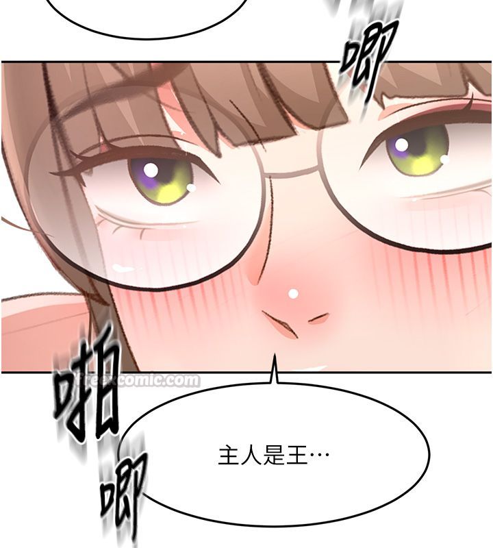 顶加套房的春天第68話-下流男人的意淫對象