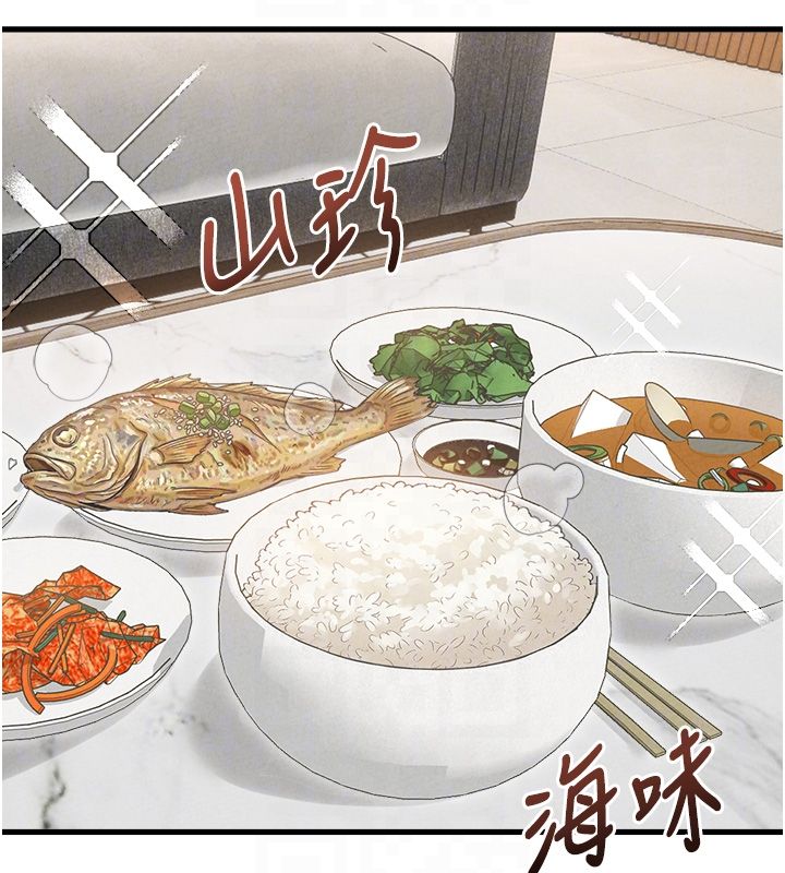 男人配额制第47話-可以填滿我的空虛嗎?