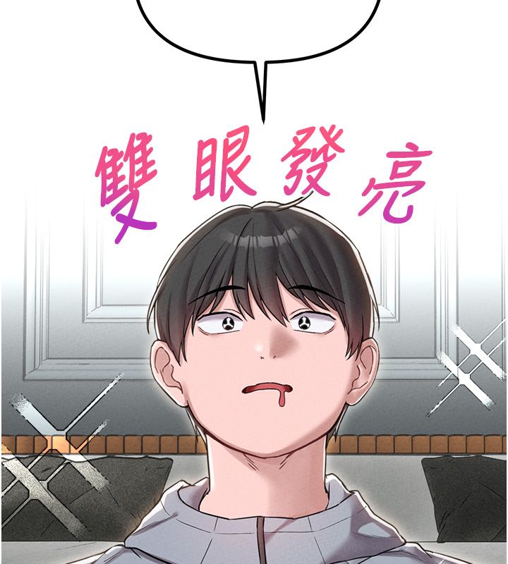 男人配额制第47話-可以填滿我的空虛嗎?
