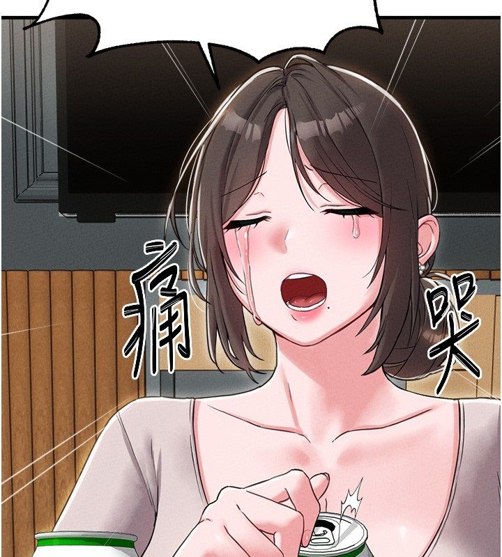 男人配額制第47話-可以填滿我的空虛嗎?