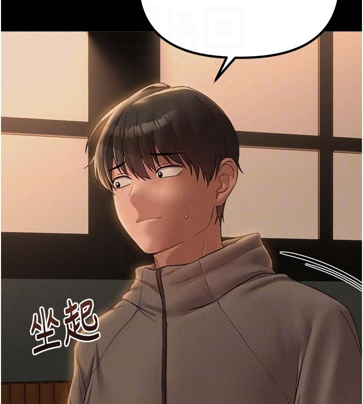 男人配额制第47話-可以填滿我的空虛嗎?