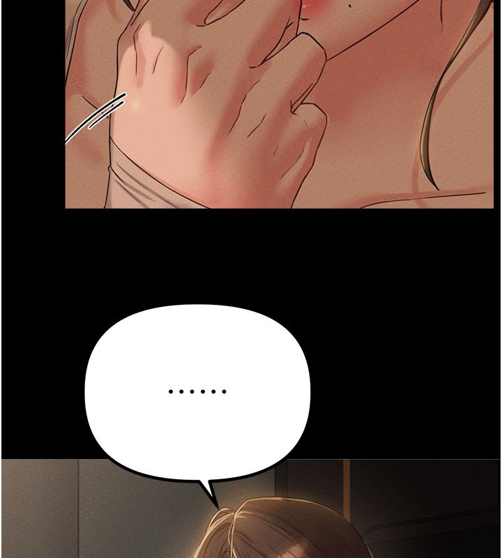 男人配额制第47話-可以填滿我的空虛嗎?