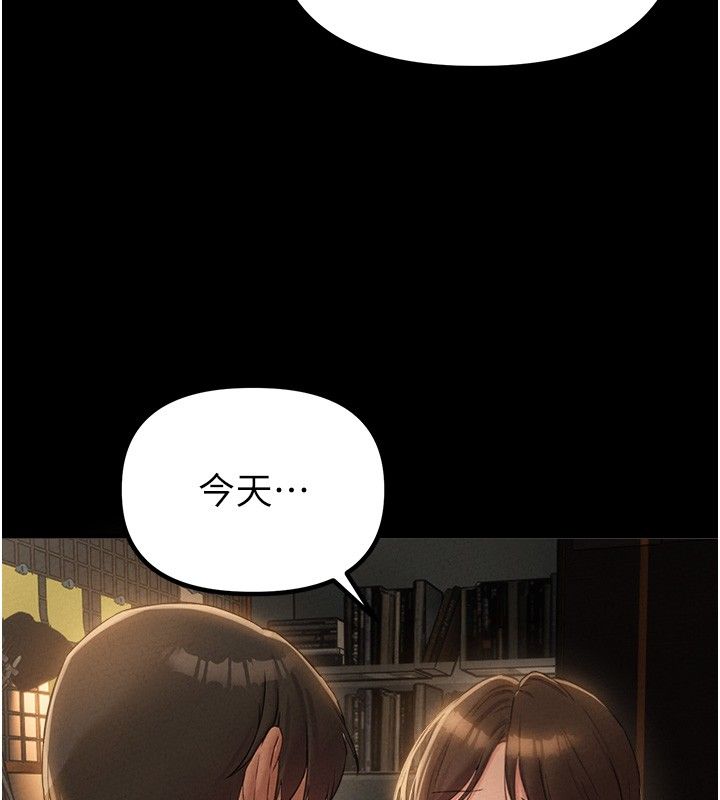 男人配额制第47話-可以填滿我的空虛嗎?
